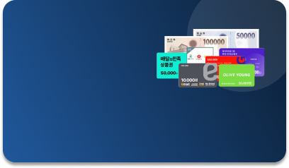 추석 인기 상품권 특가전